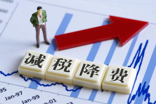 合法合规、节省成本！京灵财税平台助您降低税务风险！